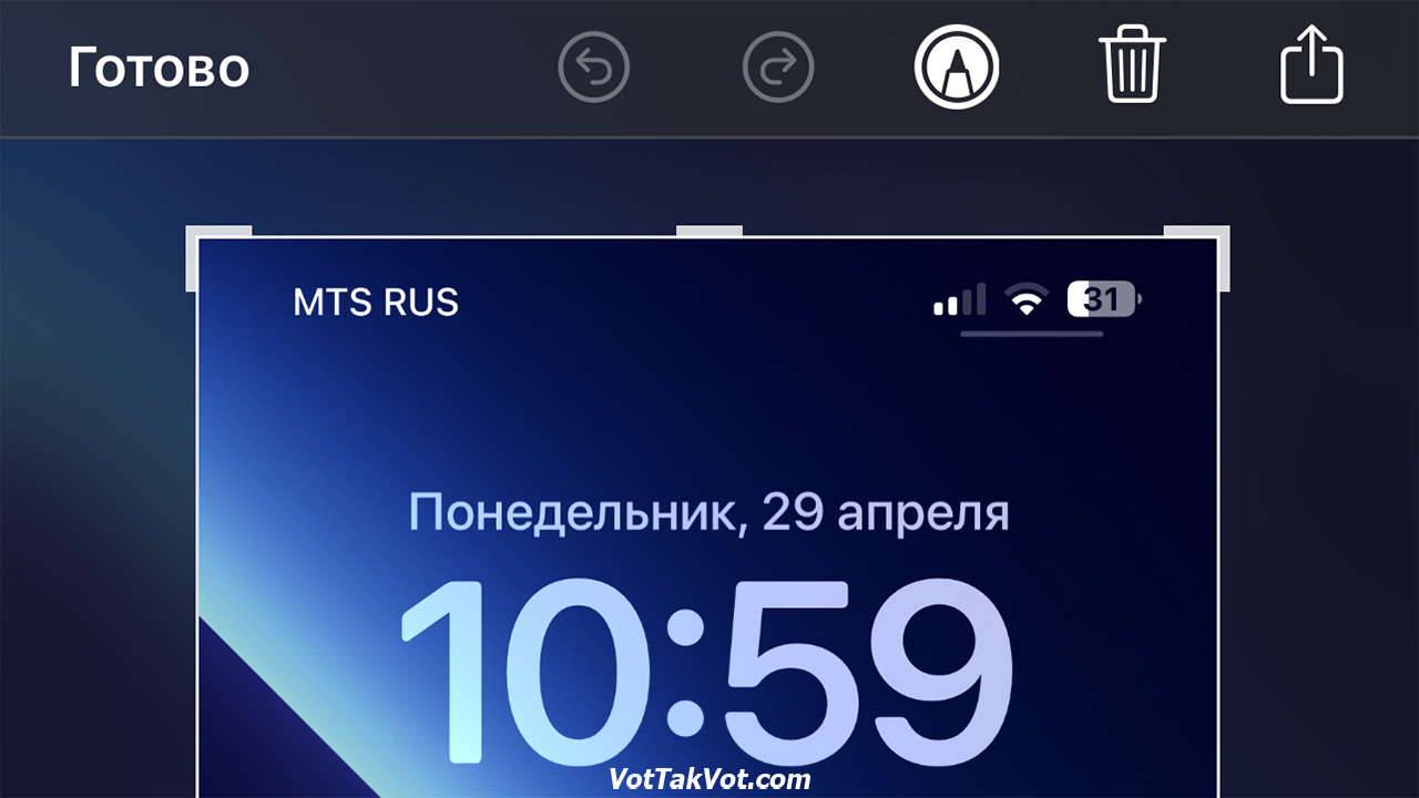 Как сделать фото экрана на Айфоне