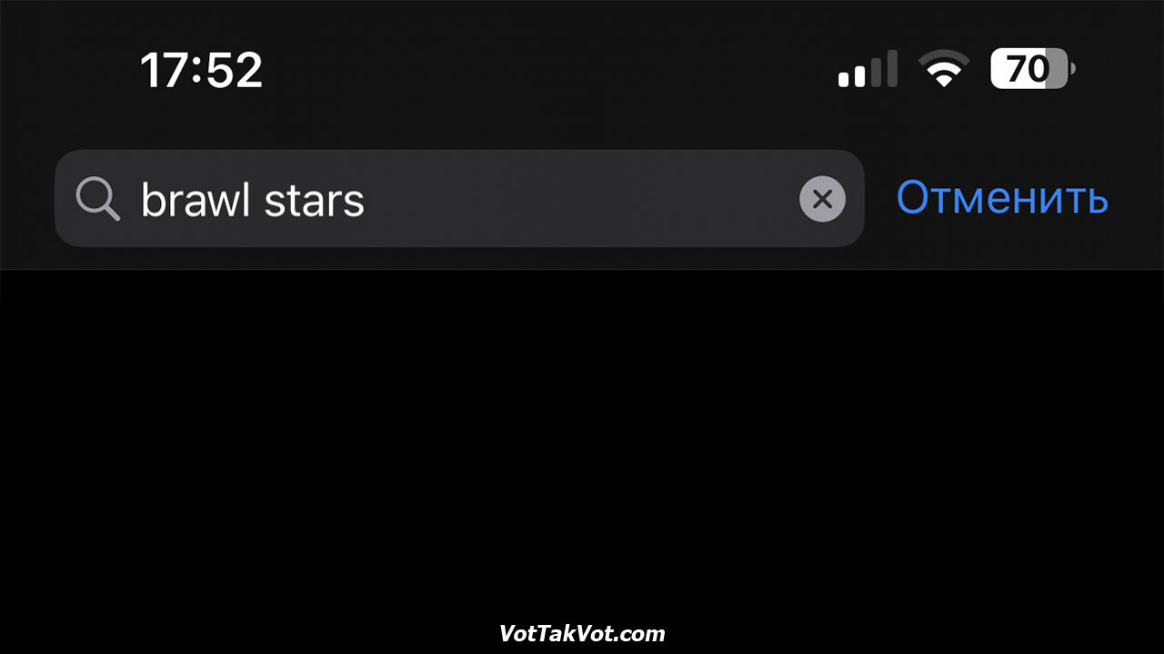 Как скачать Бравл Старс на Айфон в 2024 году